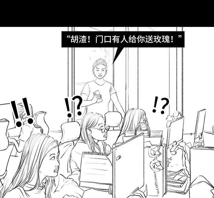 🍹鬍渣少女 第162回 第12页