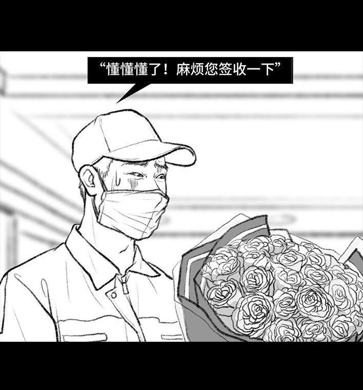 🍹鬍渣少女 第162回 第17页
