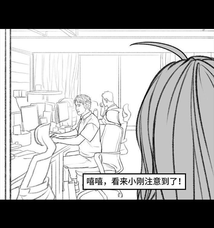 🍹鬍渣少女 第162回 第25页