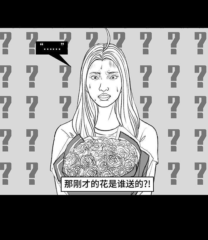 🍹鬍渣少女 第162回 第30页