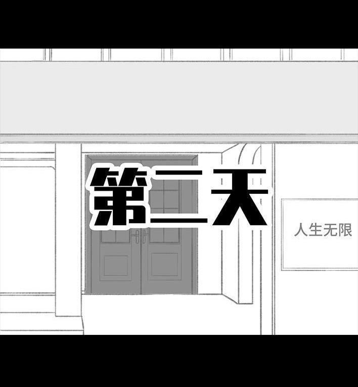🍹鬍渣少女 第162回 第7页