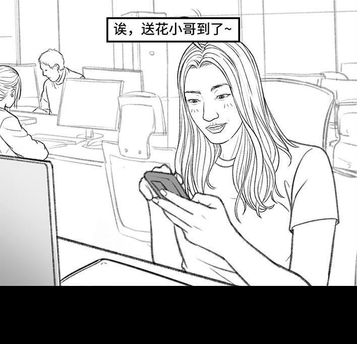 🍹鬍渣少女 第162回 第9页