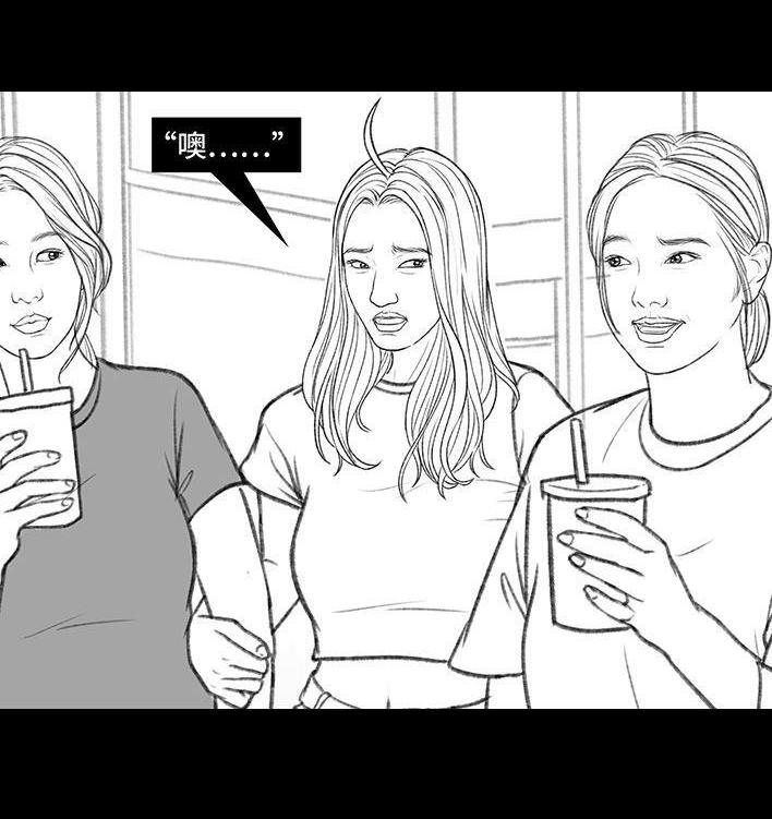 🍹鬍渣少女 第164回 友情第三者 第17页