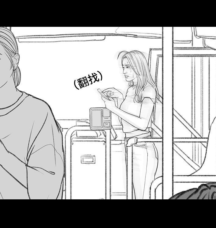 🍹鬍渣少女 第164回 友情第三者 第23页