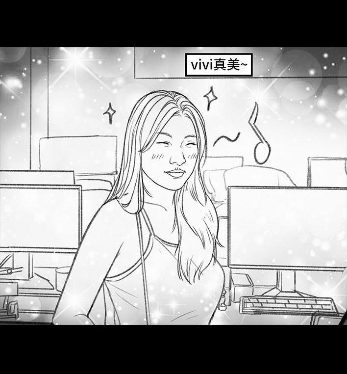 🍹鬍渣少女 第166回 同事秘密 第27页