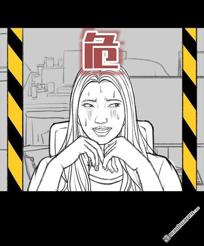 🍹鬍渣少女 第166回 同事秘密 第32页