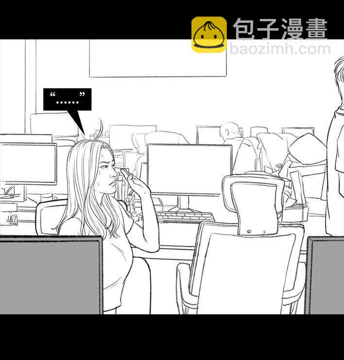 🍹鬍渣少女 第166回 同事秘密 第36页
