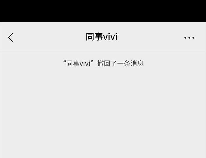 🍹鬍渣少女 第166回 同事秘密 第6页