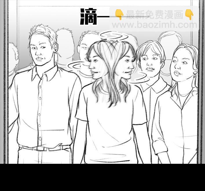 🍹鬍渣少女 第17回 超载 第11页