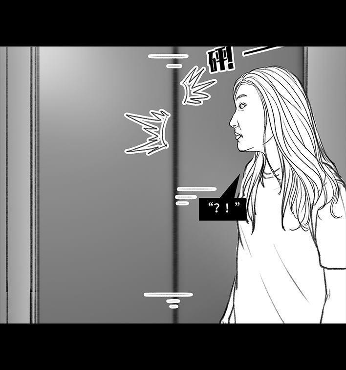 🍹鬍渣少女 第17回 超载 第17页
