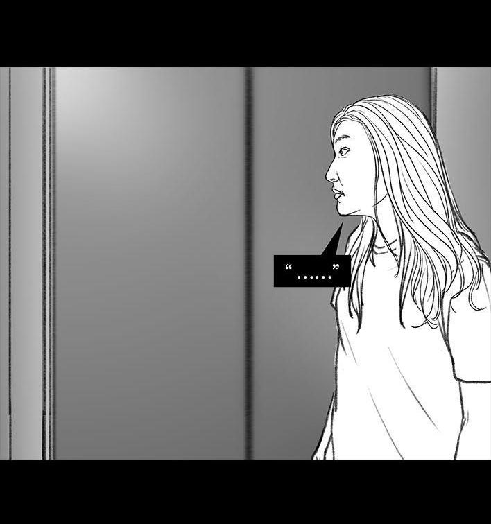 🍹鬍渣少女 第17回 超载 第18页