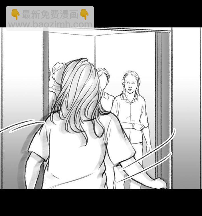 🍹鬍渣少女 第17回 超载 第7页