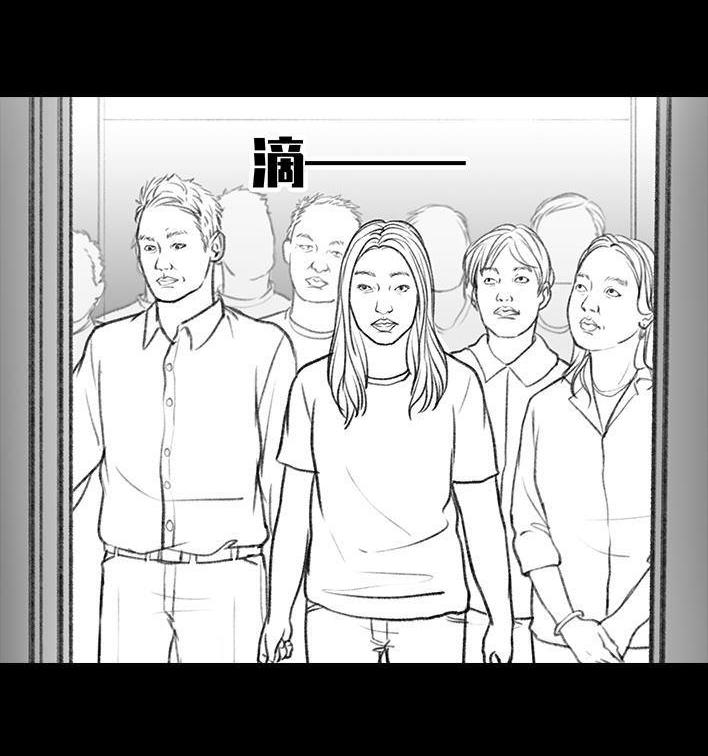 🍹鬍渣少女 第17回 超载 第9页