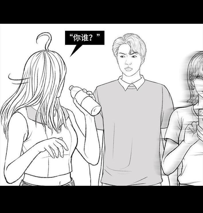 🍹鬍渣少女 第168回 偷外卖 第28页