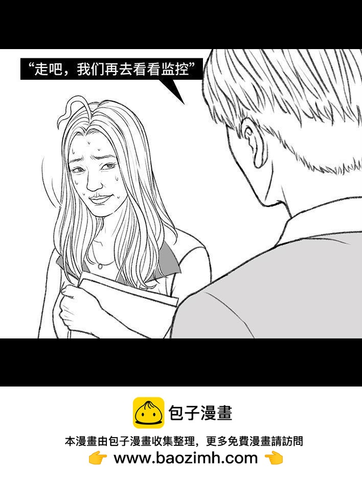 🍹鬍渣少女 第168回 偷外卖 第50页