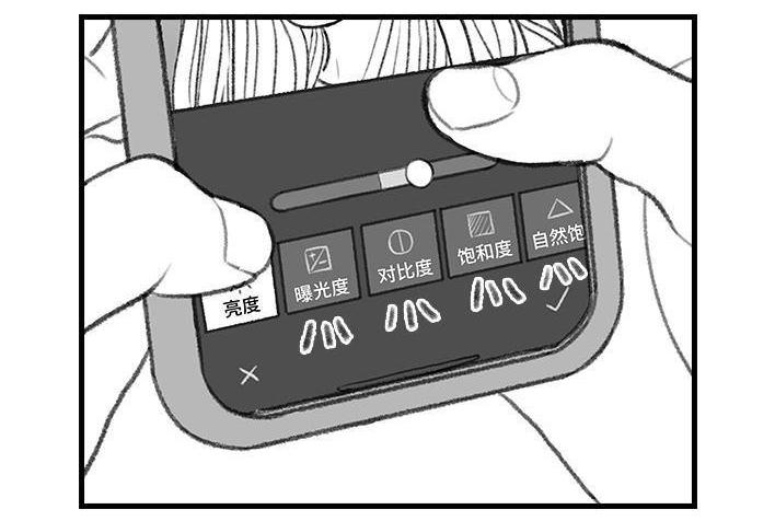 🍹鬍渣少女 第170回 女生要的实在太多 第5页