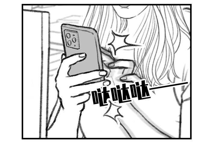 🍹鬍渣少女 第170回 女生要的实在太多 第7页