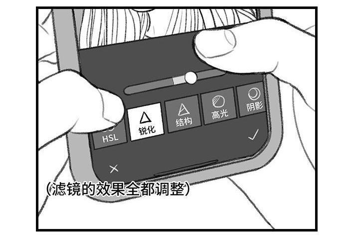 🍹鬍渣少女 第170回 女生要的实在太多 第8页