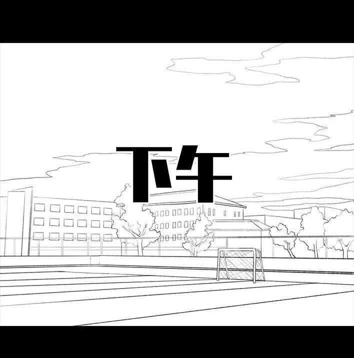 🍹鬍渣少女 第172回 小团体（下） 第15页