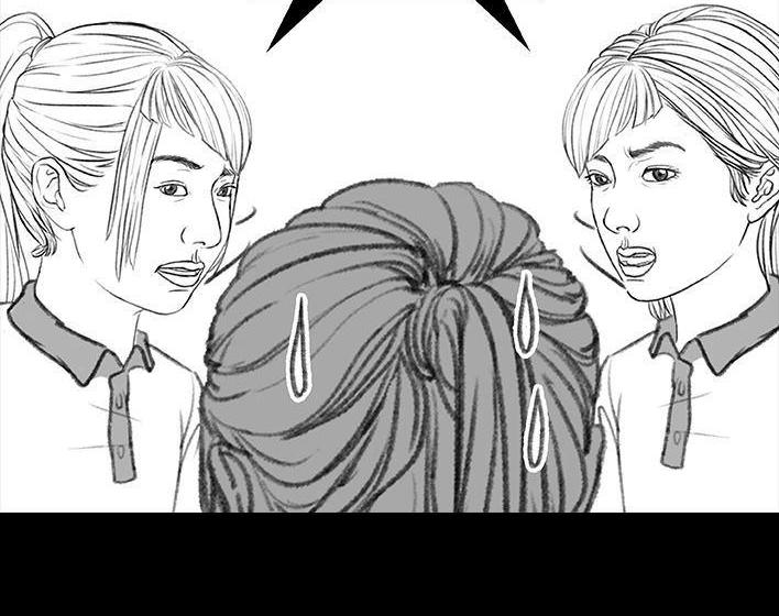 🍹鬍渣少女 第172回 小团体（下） 第19页