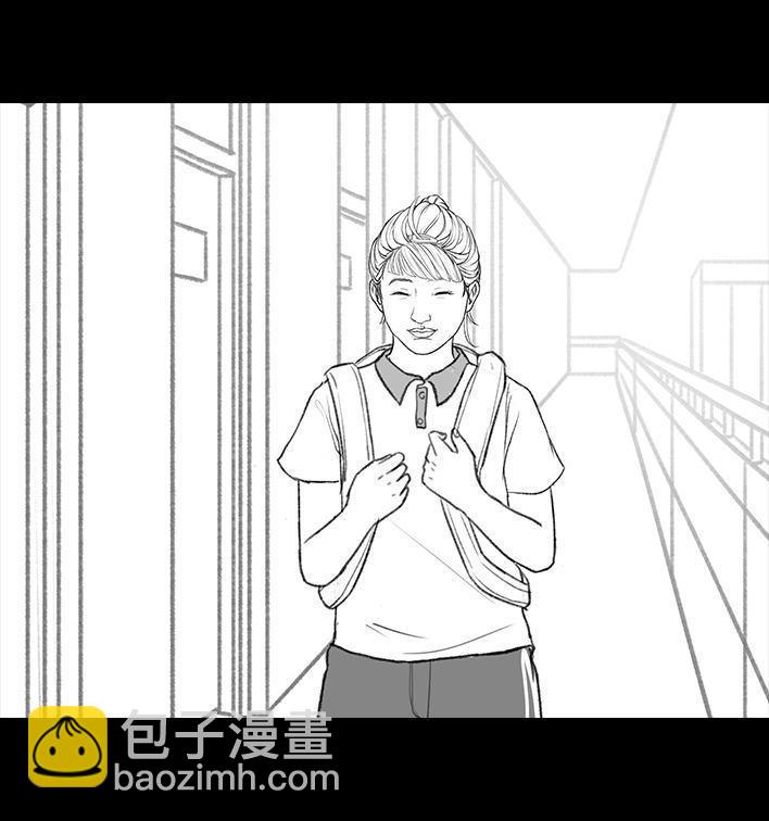🍹鬍渣少女 第172回 小团体（下） 第28页