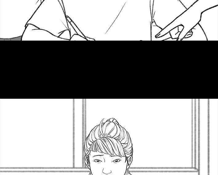🍹鬍渣少女 第172回 小团体（下） 第39页