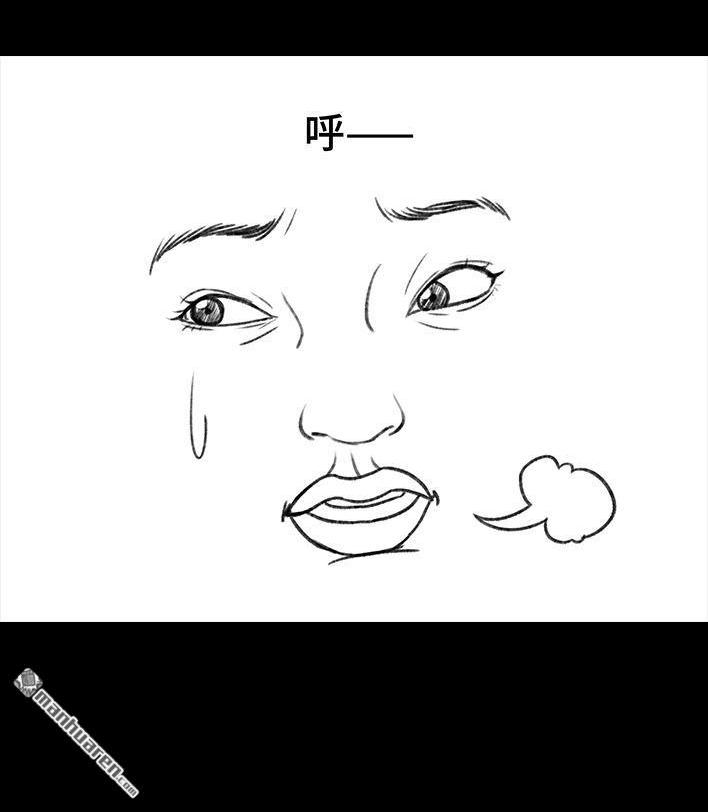 🍹鬍渣少女 第172回 小团体（下） 第44页