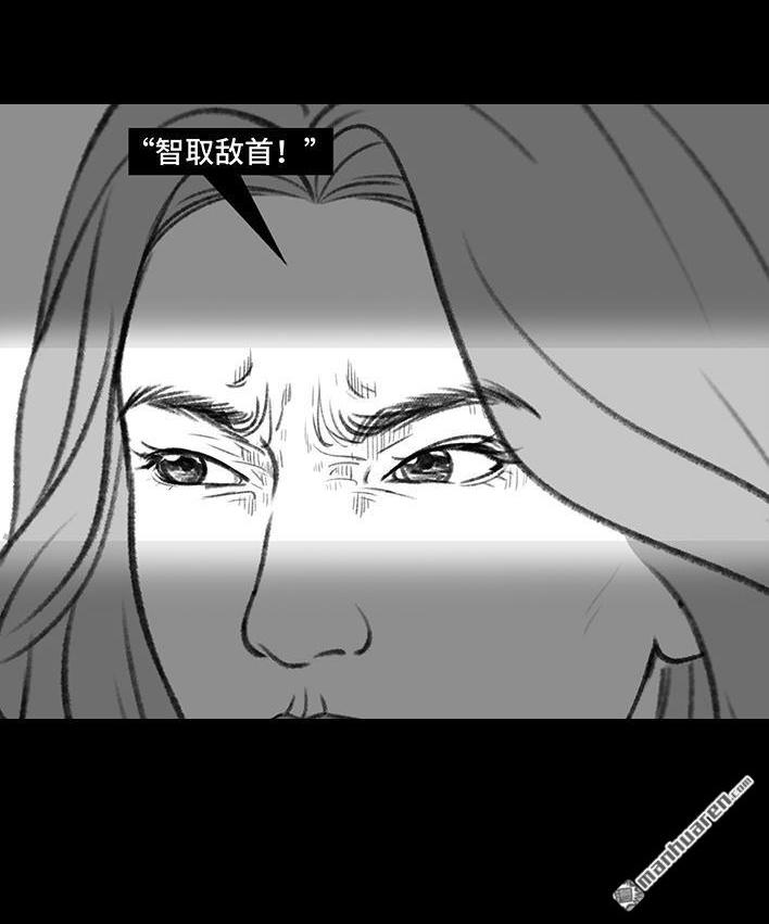 🍹鬍渣少女 第176回 我的地铁偷拍照被挂上网疯传，参与选美点评 第20页