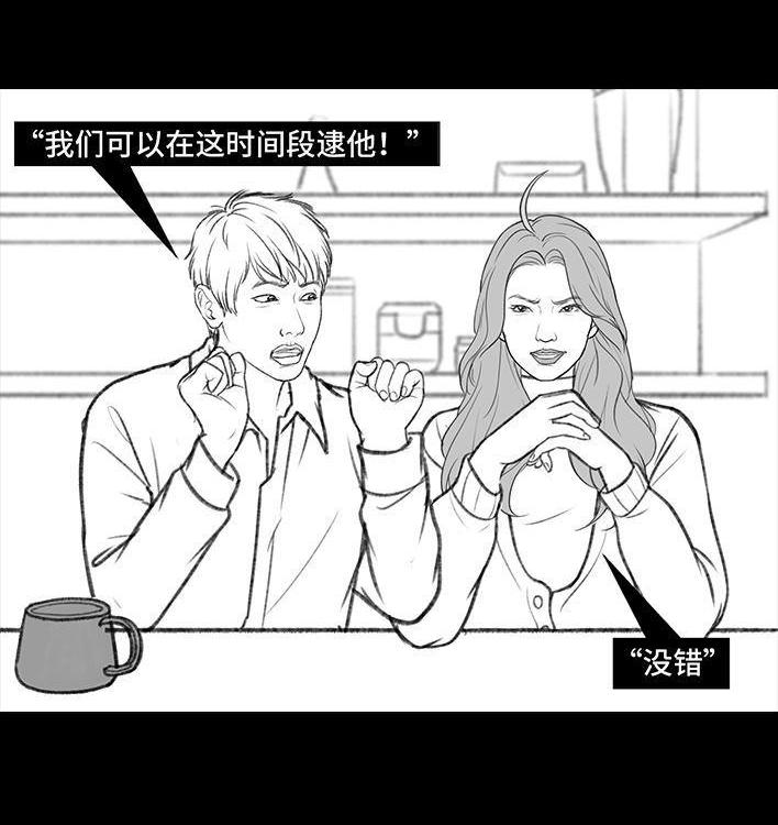 🍹鬍渣少女 第176回 我的地铁偷拍照被挂上网疯传，参与选美点评 第24页