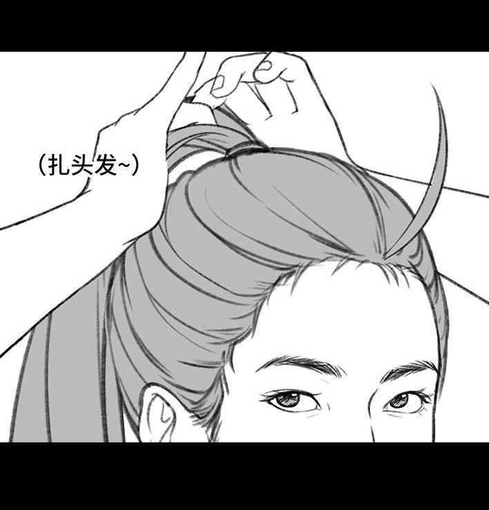 🍹鬍渣少女 第176回 我的地铁偷拍照被挂上网疯传，参与选美点评 第40页