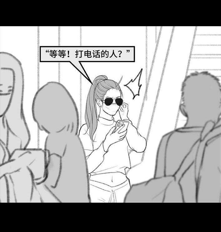 🍹鬍渣少女 第176回 我的地铁偷拍照被挂上网疯传，参与选美点评 第48页
