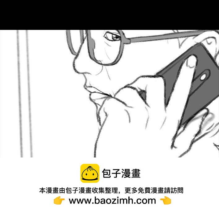 🍹鬍渣少女 第176回 我的地铁偷拍照被挂上网疯传，参与选美点评 第50页