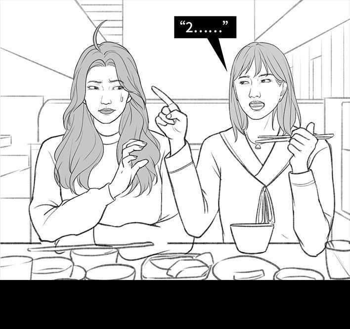 🍹鬍渣少女 第178回 三秒男 第11页
