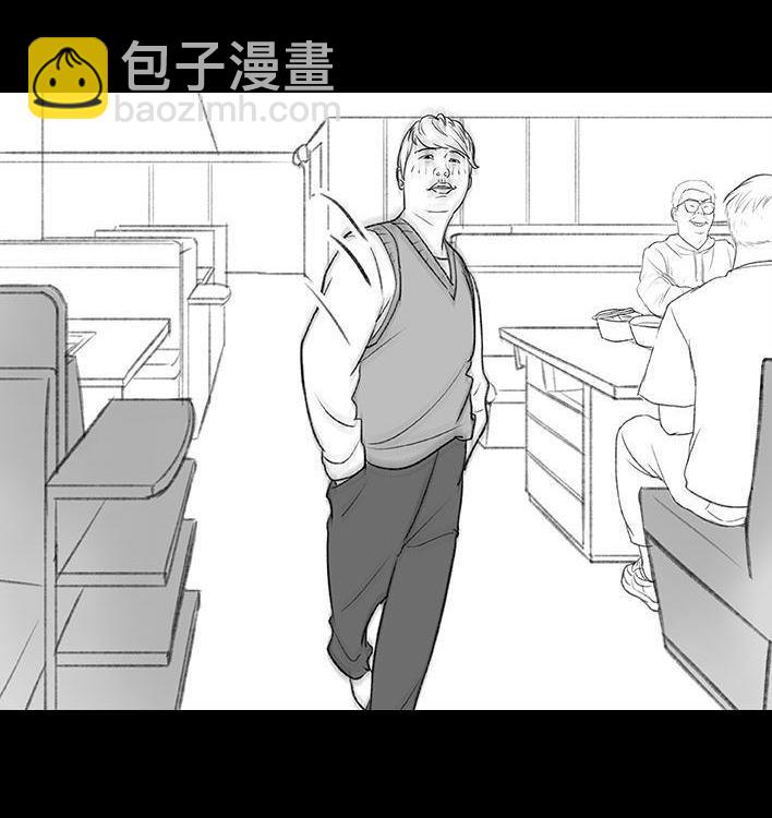 🍹鬍渣少女 第178回 三秒男 第15页