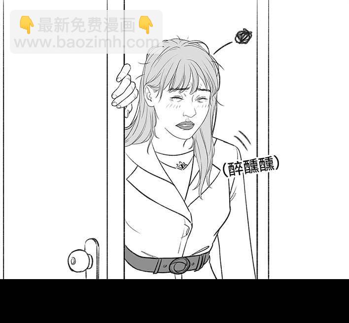 🍹鬍渣少女 第180回 大学人脉 第20页