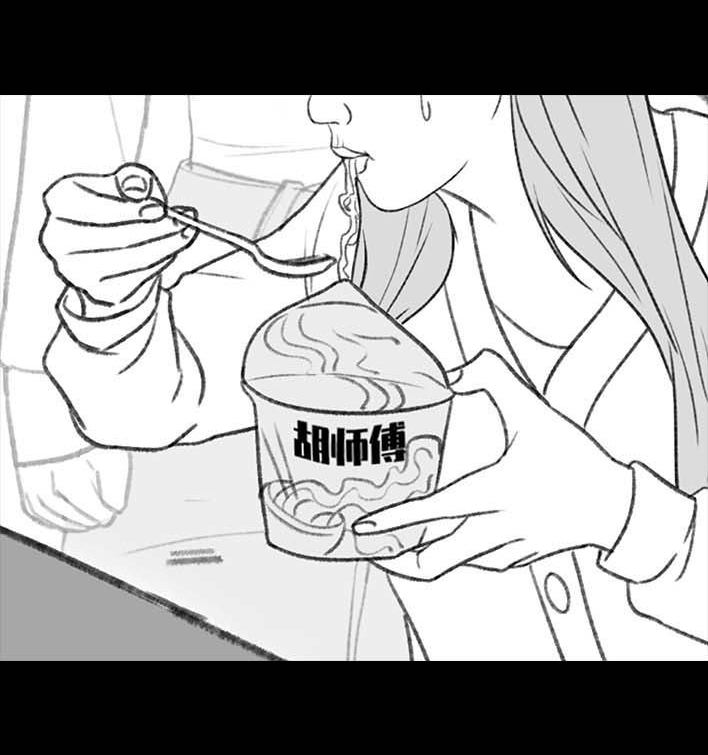 🍹鬍渣少女 第180回 大学人脉 第39页