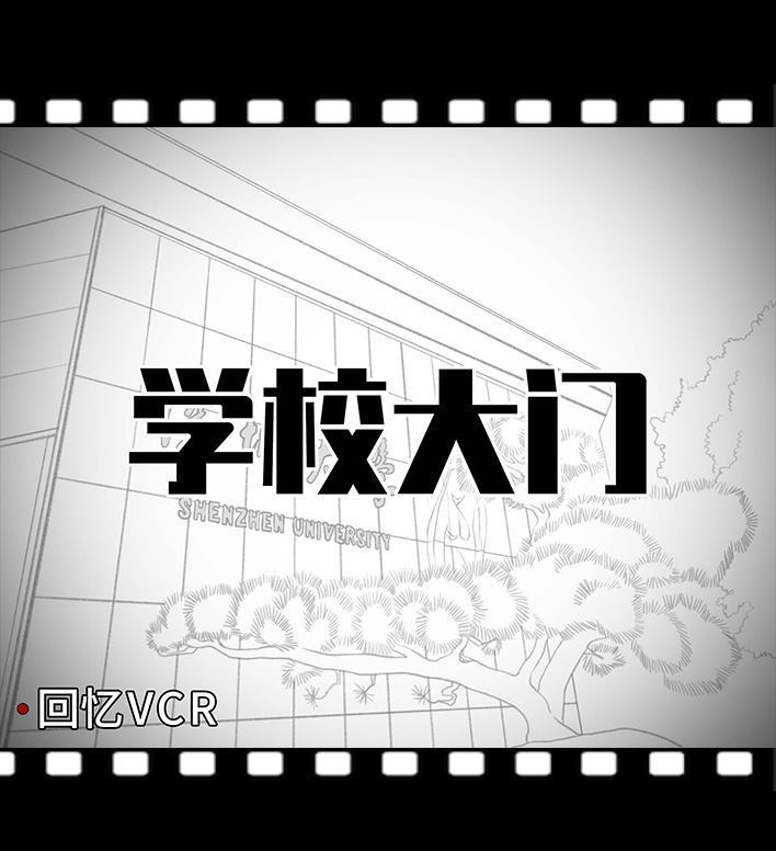 🍹鬍渣少女 第180回 大学人脉 第5页