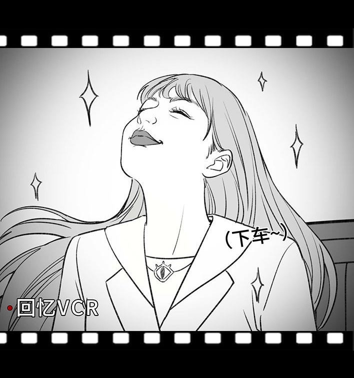 🍹鬍渣少女 第180回 大学人脉 第7页