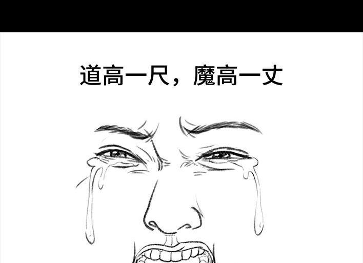 🍹鬍渣少女 第182回 寒假作业 第17页