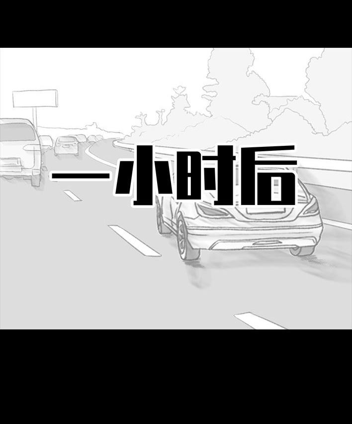 🍹鬍渣少女 第182回 寒假作业 第30页