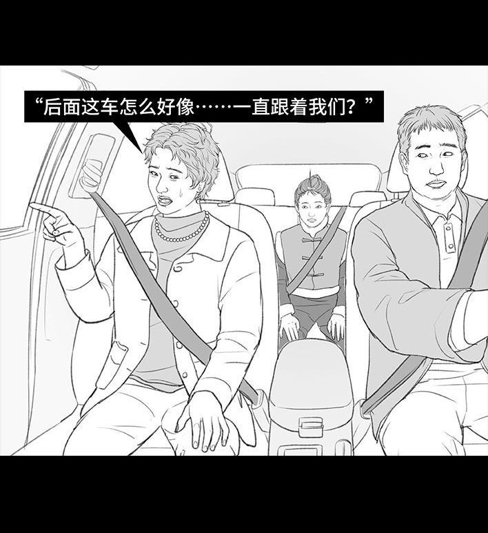 🍹鬍渣少女 第182回 寒假作业 第38页