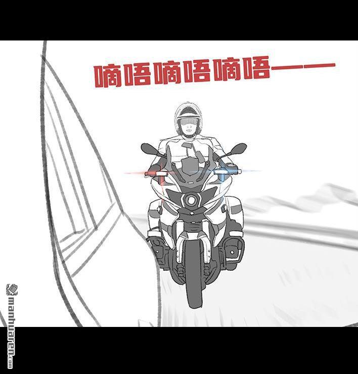 🍹鬍渣少女 第182回 寒假作业 第39页