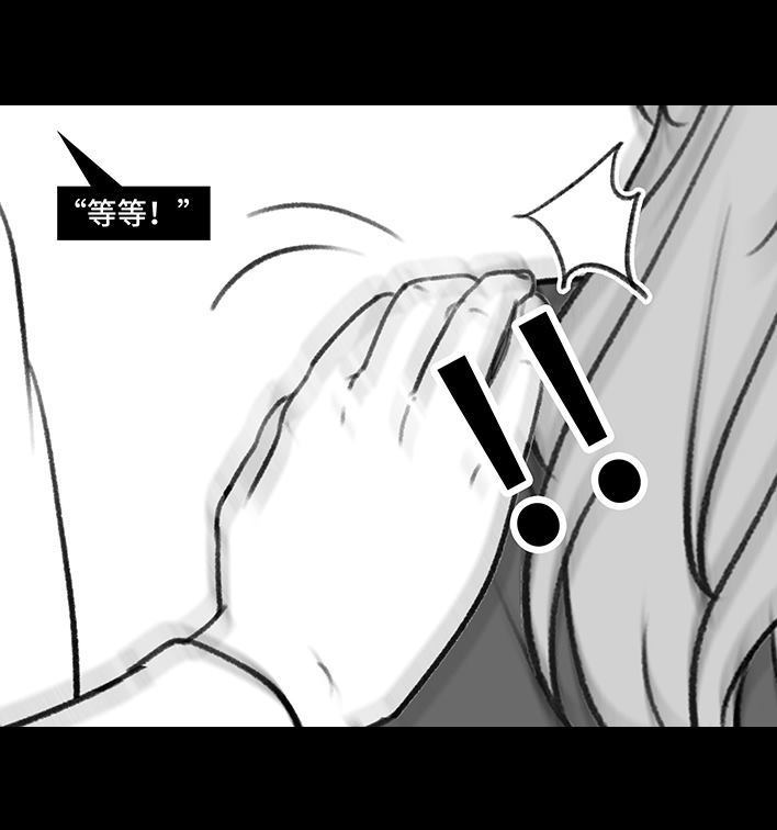 🍹鬍渣少女 第184回 面试遇老板 第25页