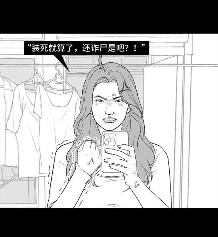 🍹鬍渣少女 第186回 小组作业 第15页