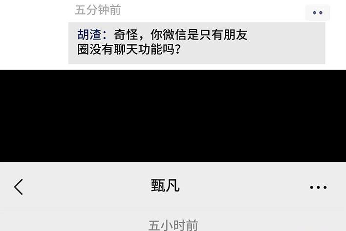🍹鬍渣少女 第186回 小组作业 第27页