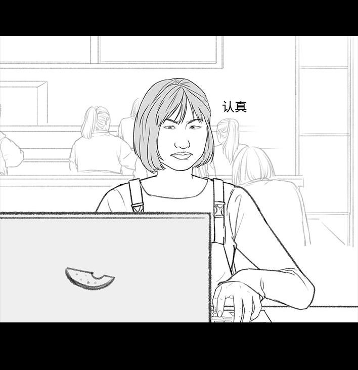 🍹鬍渣少女 第186回 小组作业 第34页
