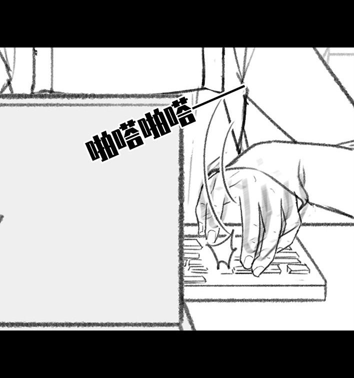 🍹鬍渣少女 第186回 小组作业 第35页