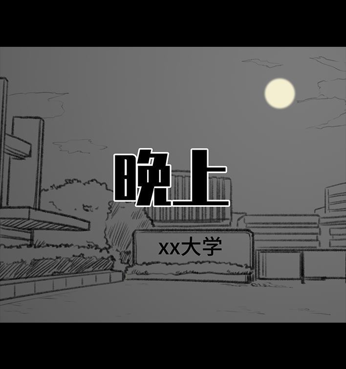 🍹鬍渣少女 第186回 小组作业 第44页