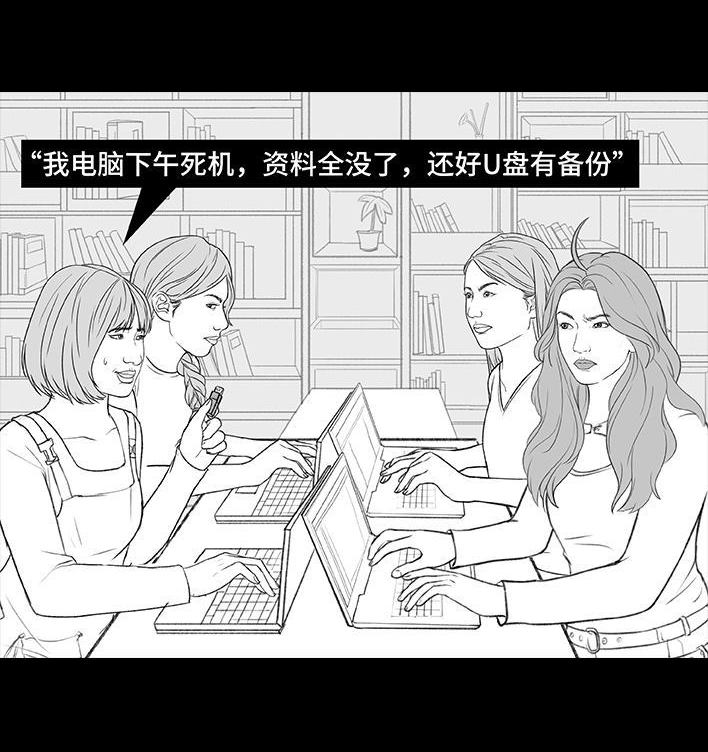 🍹鬍渣少女 第186回 小组作业 第46页