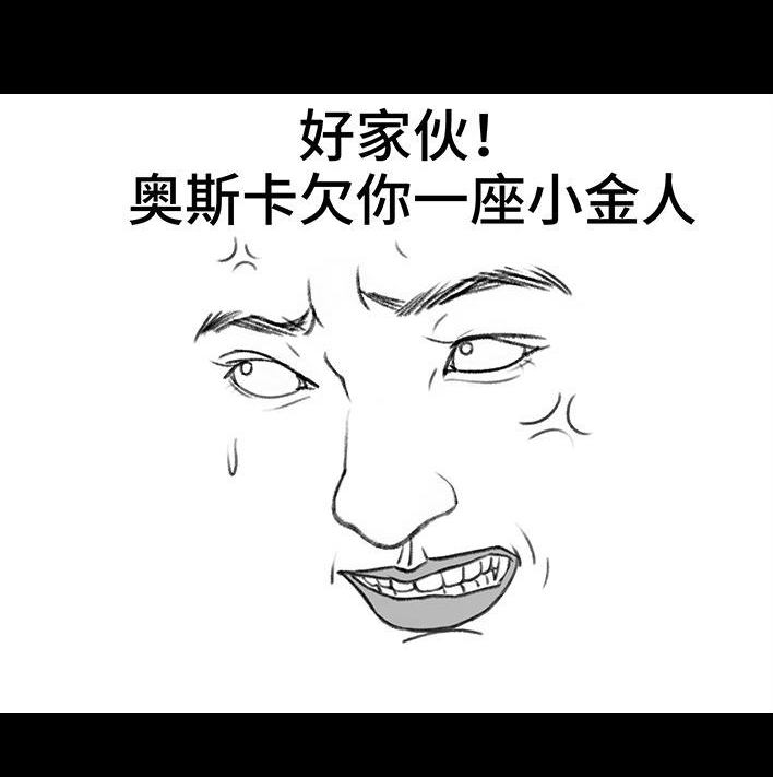 🍹鬍渣少女 第186回 小组作业 第49页